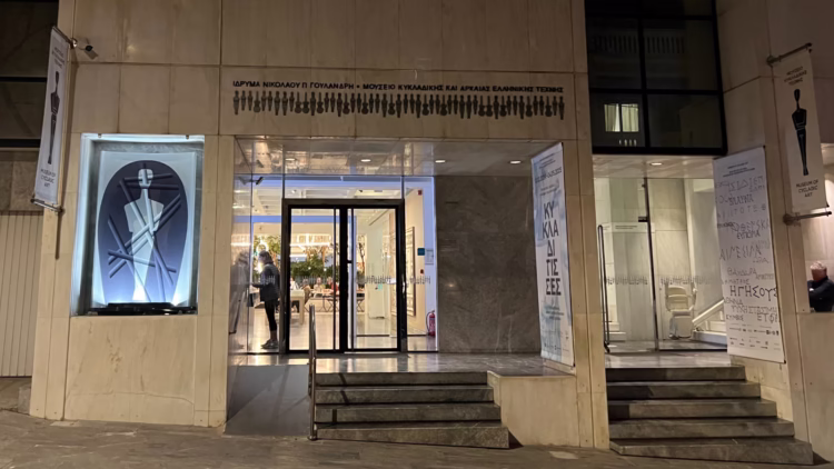 Visit the Museum of Cycladic Art in Athens to see the fantastic collection of prehistoric figurines, sculptures, and items from Ancient Greece and Cyprus.